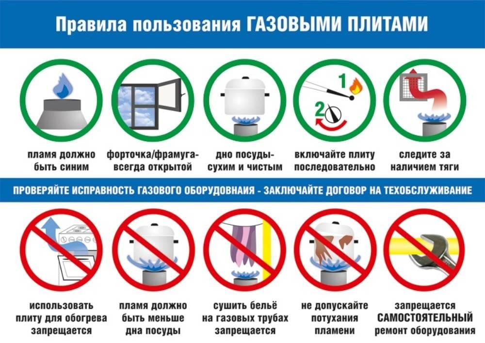 О необходимости заключения договоров на ТО ВДГО.